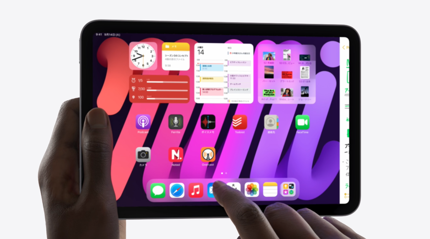 以前からiPad mini 第6世代が気になっている - ヒロアレーナ