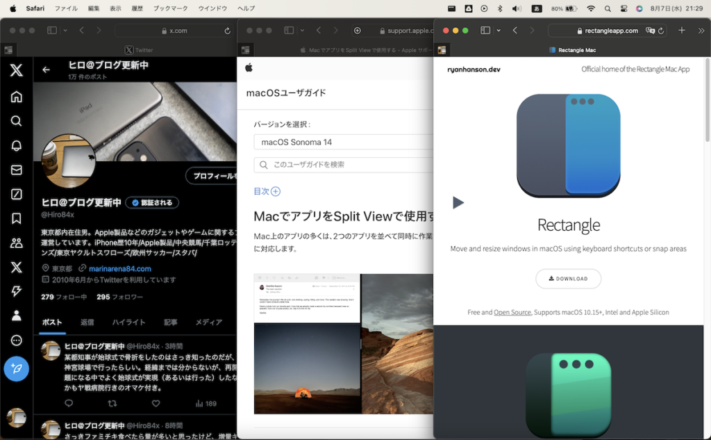 Rectangle Mc 【Split View】作業時に便利なMacを画面分割する方法【Rectangle】 - ヒロアレーナ